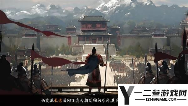 龙胤立志传