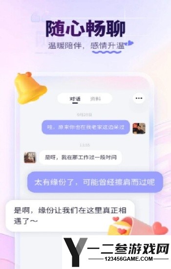 大地二资源在线高清国语版