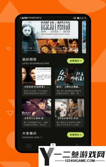 大地影视资源中文网官网