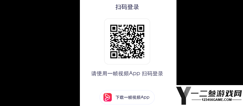 一帧秒创注册和认证方法