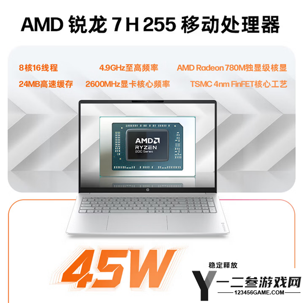 惠普星Book 16新款上市:锐龙7 255H版,16GB内存+1TB固态硬盘,价格仅需5864元!