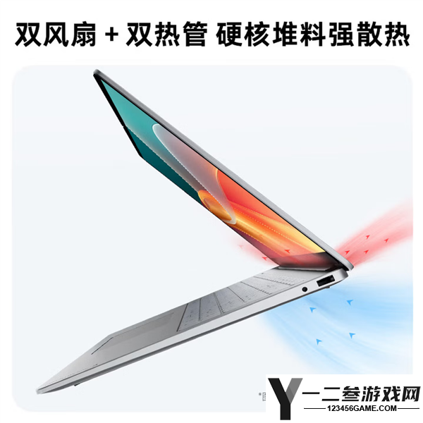 惠普星Book 16新款上市:锐龙7 255H版,16GB内存+1TB固态硬盘,价格仅需5864元!