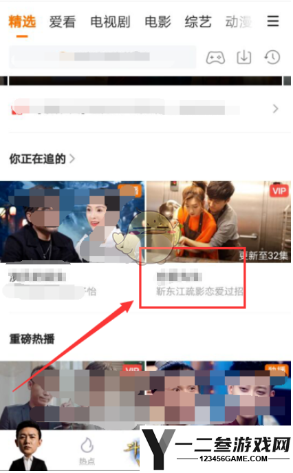 腾讯视频截取视频片段方法