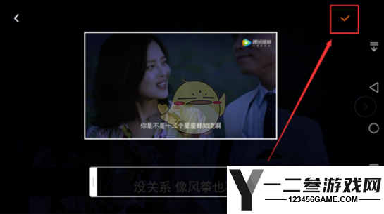腾讯视频截取视频片段方法