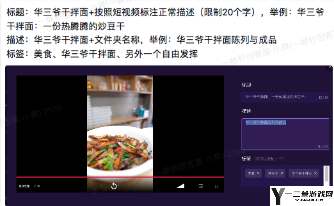 一帧秒创私人素材库功能使用教程