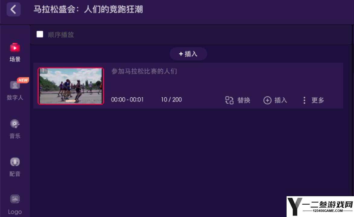 一帧秒创私人素材库功能使用教程