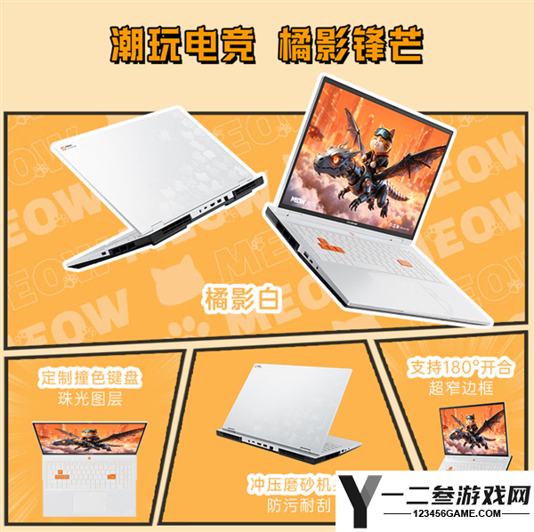 10699元!COLORFIRE MEOW X16 Pro游戏本发布:环域智控语音开机功能详解