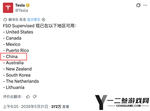 特斯拉FSD进入中国无望,网友爆料数据中心人去楼空,陈震称6.4万白花了!
