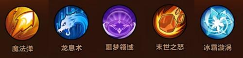 剑与黎明毒系技能怎么搭配