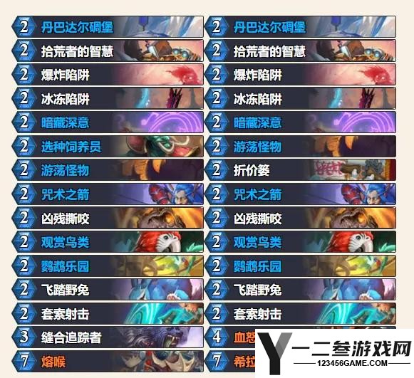 炉石传说我讨厌链腿成就攻略