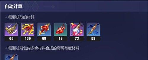 崩坏星穹铁道不死途培养材料是什么