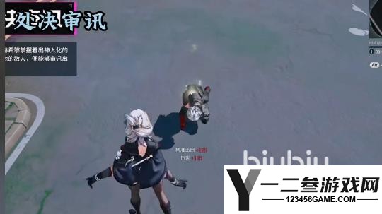 命运扳机特殊处决技能怎么玩