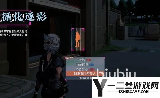 命运扳机特殊处决技能怎么玩