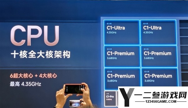 小米玄戒O3技术解析:国产旗舰Soc的里程碑之作揭秘