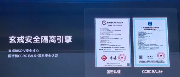 小米玄戒O3技术解析:国产旗舰Soc的里程碑之作揭秘