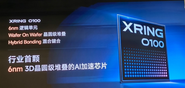 小米玄戒O3技术解析:国产旗舰Soc的里程碑之作揭秘