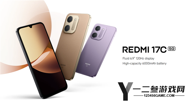 REDMI 17C 5G海外发布:6.9英寸120Hz高刷LCD屏幕与天玑6300芯片解析