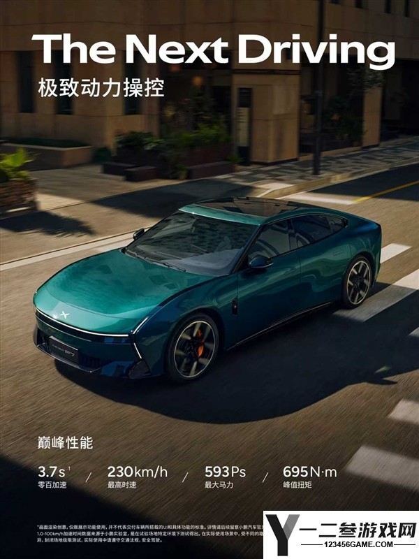 何小鹏庆祝全新小鹏P7上市一周年:一年热爱不减的背后故事