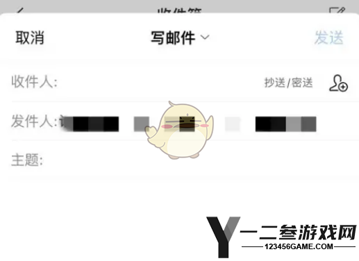 QQ邮箱发送压缩包文件教程