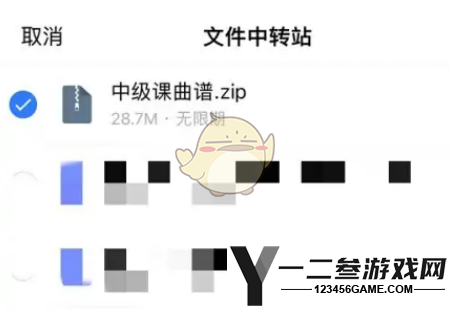 QQ邮箱发送压缩包文件教程
