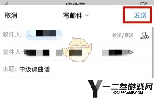 QQ邮箱发送压缩包文件教程