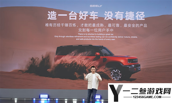 吉利高管声明:吉利不生产速成车,始终坚持品质与创新