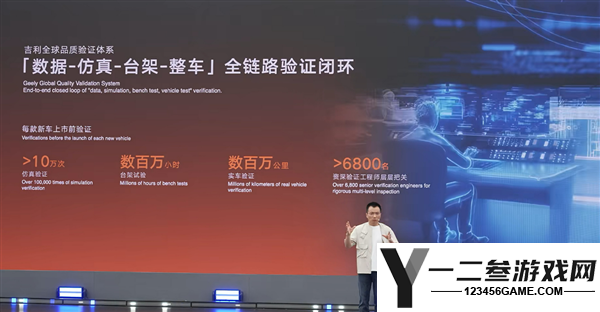 吉利高管声明:吉利不生产速成车,始终坚持品质与创新