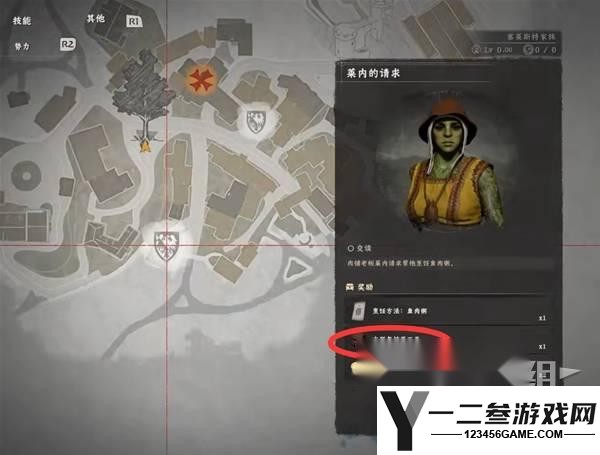 红色沙漠