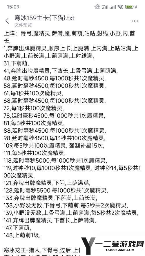 逆战31关平民玩家怎么通过