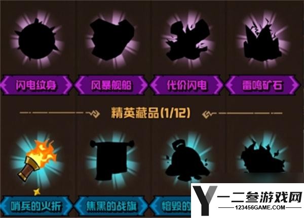 幻想之刃深渊追猎收藏品养成攻略