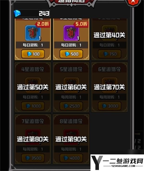 幻想之刃深渊追猎收藏品养成攻略