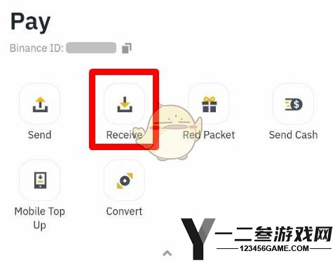毕安