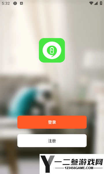 伟小储安卓版app下载