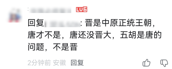 揭秘互联网伪史论:你从未想过的历史秘密