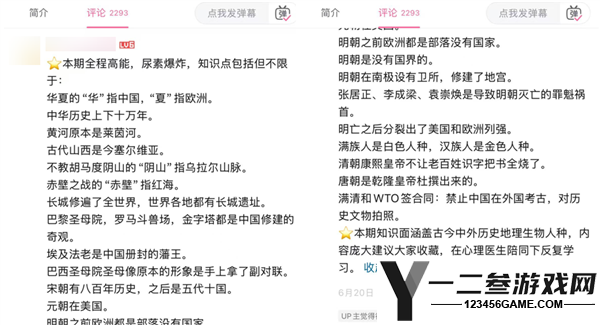 揭秘互联网伪史论:你从未想过的历史秘密