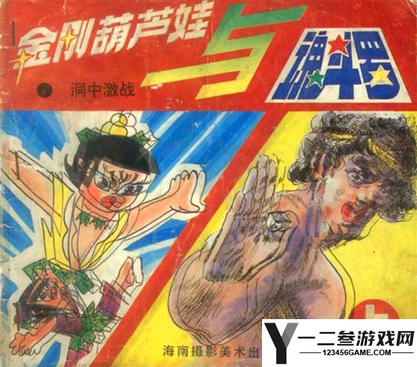 揭秘互联网伪史论:你从未想过的历史秘密