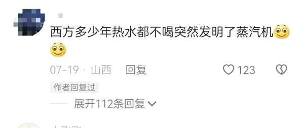 揭秘互联网伪史论:你从未想过的历史秘密