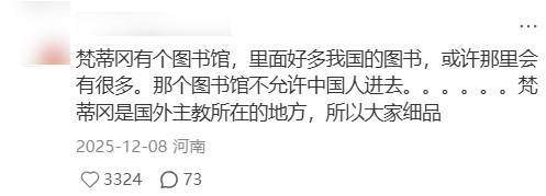 揭秘互联网伪史论:你从未想过的历史秘密
