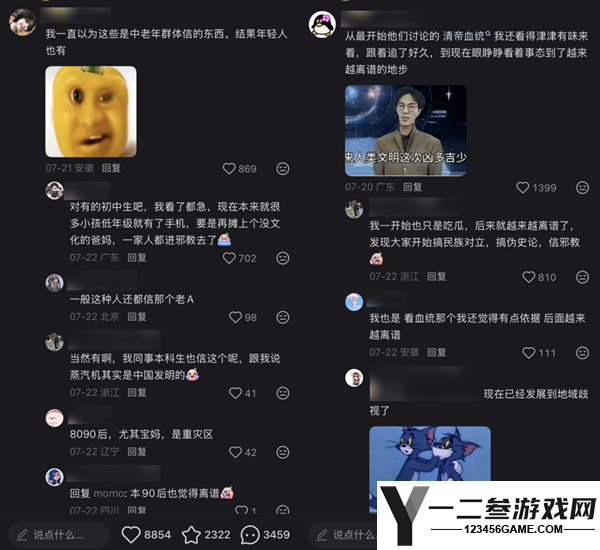 揭秘互联网伪史论:你从未想过的历史秘密