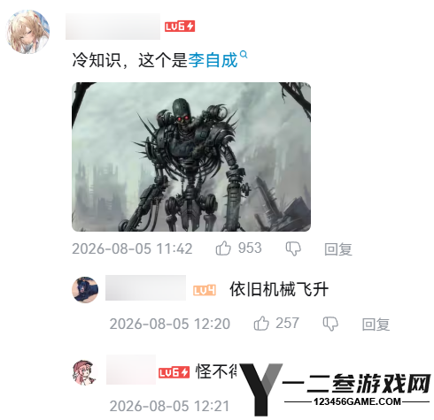 揭秘互联网伪史论:你从未想过的历史秘密