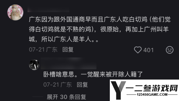 揭秘互联网伪史论:你从未想过的历史秘密