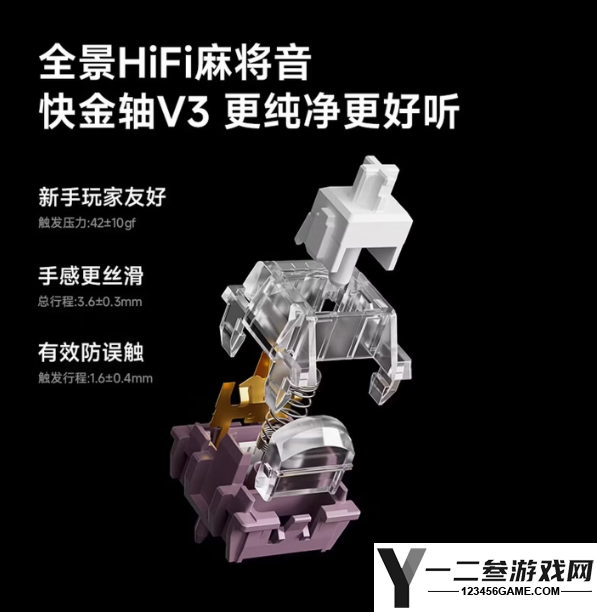 迈从G87 V2键盘全新白折影配色首发,仅需279元,续航高达2500小时,支持双8K