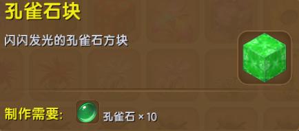 迷你世界怎样可以召唤远古巨人