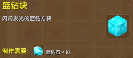 迷你世界怎样可以召唤远古巨人