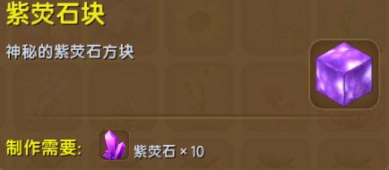 迷你世界怎样可以召唤远古巨人