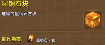 迷你世界怎样可以召唤远古巨人