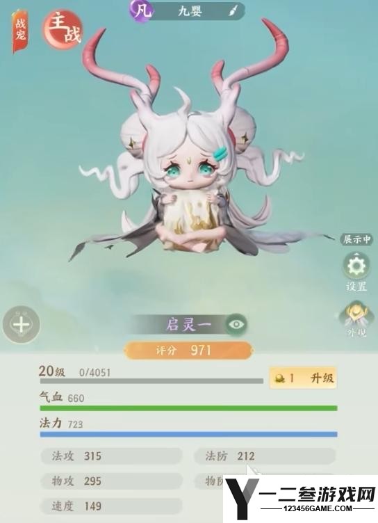 梦幻新诛仙轻享下载方法分享