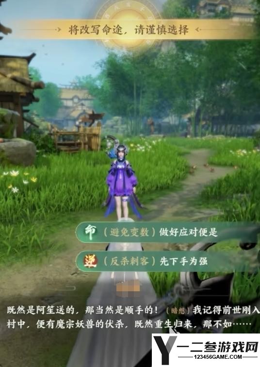 梦幻新诛仙轻享下载方法分享