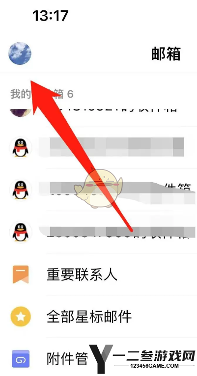 QQ邮箱调整文字大小方法