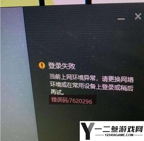 英雄联盟频繁提示换线的原因是什么
